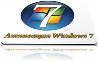 Windows 7 Loader/Vista Slic Loader 1.9.1 (x86 and x64) (07-11-2009)