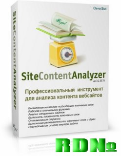 Site Content Analyzer 3.2.25.79