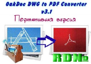 OakDoc DWG to PDF Converter 3.1 Portable Rus