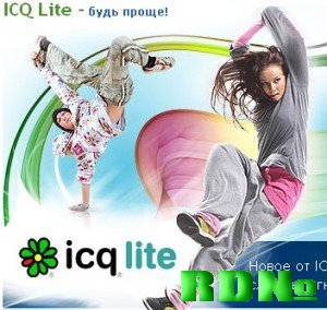 ICQ Lite v.7.2