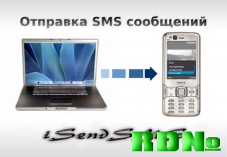 iSendSMS 2.1.2 Build 602 rus portable
