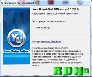 Your Uninstaller! 7.0.2010.9 ML