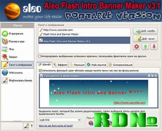 Aleo Flash Intro Banner Maker 3.1 Portable Rus
