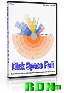 Disk Space Fan Pro 2.0.13