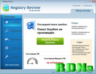 Registry Reviver 1.1.28