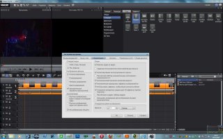 MAGIX Video Pro X2 9.0.6.6 (2010/Ger/Rus)