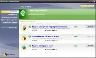 Symantec Endpoint Protection 11.0.6100.645 MP1 Rus