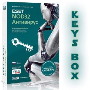 Keys for products company ESET от 22.04.2011