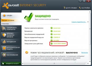 Avast! Internet Security 6.0.1091 Final