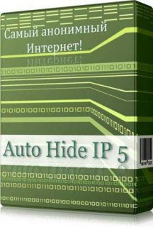 Auto Hide IP 5.1.8.6 + русификатор
