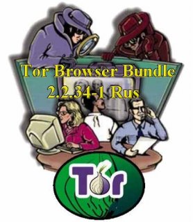 Tor Browser Bundle 2.2.34-1 Rus