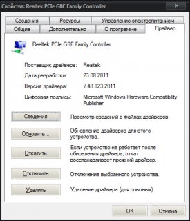 Realtek Ethernet Drivers WHQL 7.049.1118 Windows 7