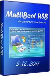 MultiBoot USB - Мультизагрузочная флешка v11.12.05 (Full/2011/RUS)
