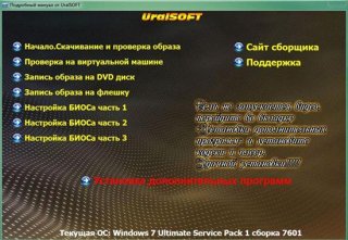 Подробный мануал для начинающих по Windows 7 (RUS/2012)