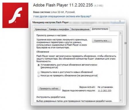 Adobe Flash Player 11.2.202.235
